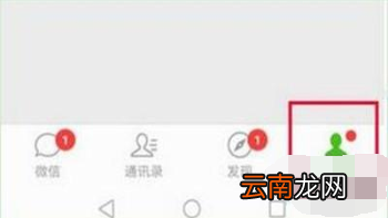华为麦芒8手机微信指纹支付怎么设置?开启指纹支付方法教程