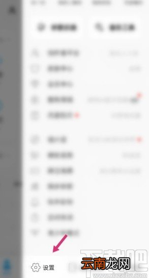 酷狗音乐APP清理缓存的操作方法