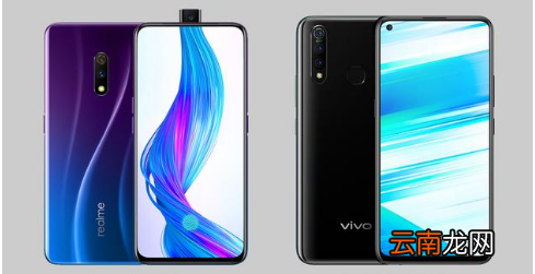 vivoZ5x对比RealmeX哪个更好?两者性价比区别对比介绍