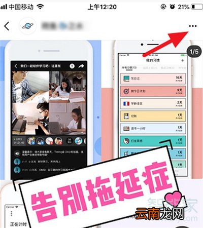 小红书有置顶笔记功能吗