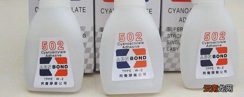 502和101有什么区别