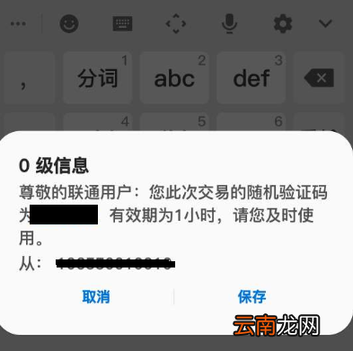 湖北联通积分怎么兑换?积分兑换方法介绍
