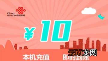 湖北联通积分怎么兑换?积分兑换方法介绍