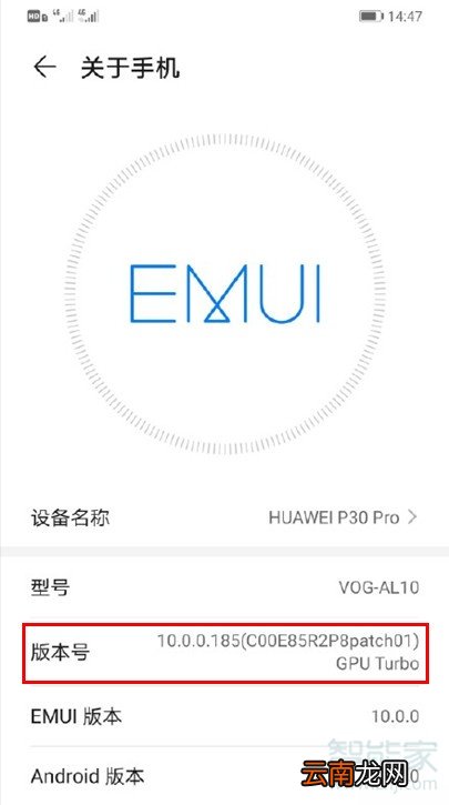 华为开发人员选项在哪里设置