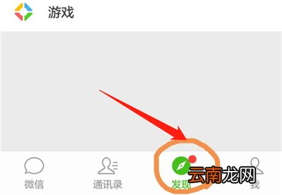 收到花怎么发朋友圈