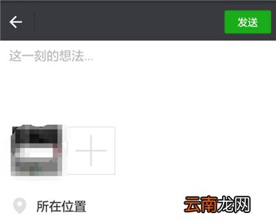 收到花怎么发朋友圈