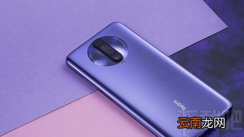 红米K30开启短信智能识别的方法步骤