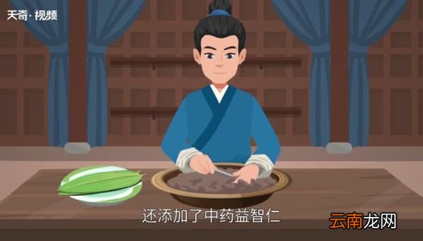 粽子是什么时期被正式定为端午节食品的 粽子是什么时期正式被定为端午节食品的