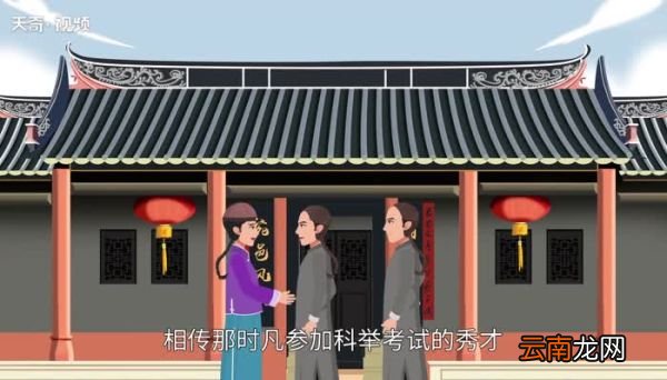 粽子是什么时期被正式定为端午节食品的 粽子是什么时期正式被定为端午节食品的