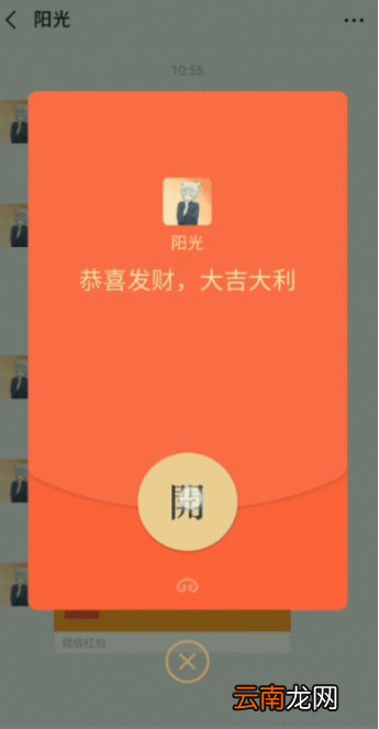 opporenoz手机红包助手怎么设置?红包助手设置方法教程