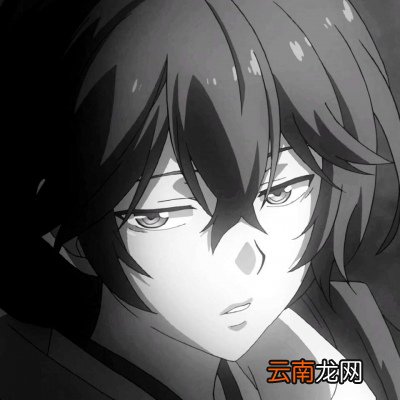 2019最新微信黑白伤感帅气男生动漫头像大全分享