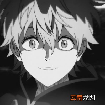 2019最新微信黑白伤感帅气男生动漫头像大全分享