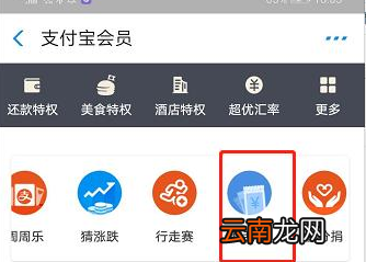 2019支付宝刮刮卡抽中了淘宝购物红包怎么领?支付宝刮刮卡使用方法介绍