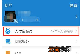 2019支付宝刮刮卡抽中了淘宝购物红包怎么领?支付宝刮刮卡使用方法介绍