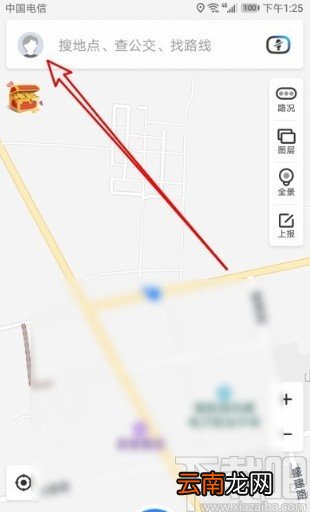 百度地图APP设置语音唤醒小度的方法步骤