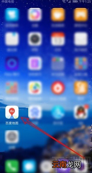 百度地图APP设置语音唤醒小度的方法步骤