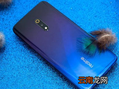 realmeX手机续航能力好不好?realmex手机续航能力全面测评