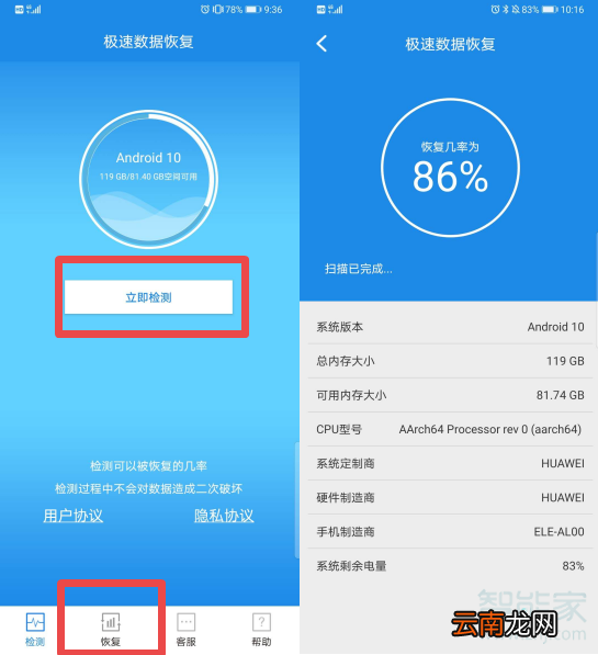 微信图片删除了怎么恢复