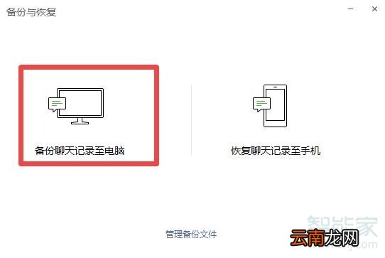 微信图片删除了怎么恢复