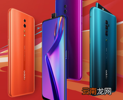 oppok3对比红米note7pro哪个更好?两者区别对比评测介绍