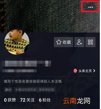 抖音商品橱窗功能如何开通？商品橱窗功能开通教程分享