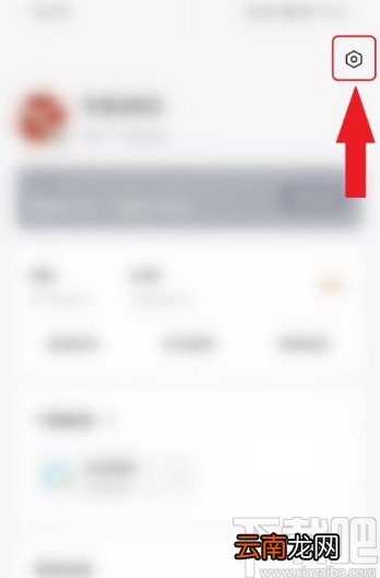 番茄免费小说APP清理缓存的操作方法