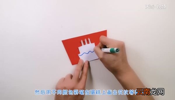 好看的生日贺卡怎么做 小马生日贺卡的做法