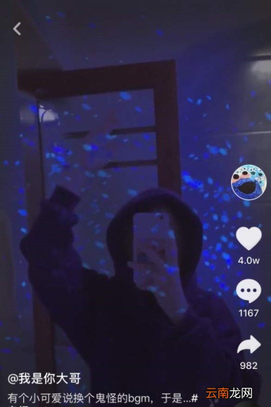 抖音鬼怪萤火特效在什么位置？鬼怪萤火特效拍摄方法分享