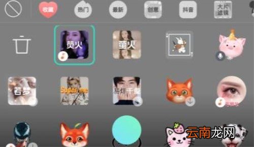 抖音鬼怪萤火特效在什么位置？鬼怪萤火特效拍摄方法分享