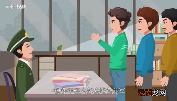 当兵有什么好处为什么这么多人选择当兵