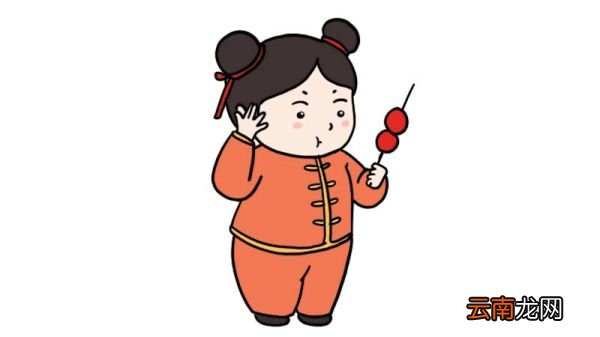 吃糖葫芦简笔画