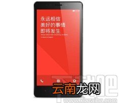 红米手机查看当月流量使用情况的方法