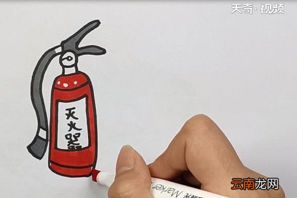 灭火器简笔画