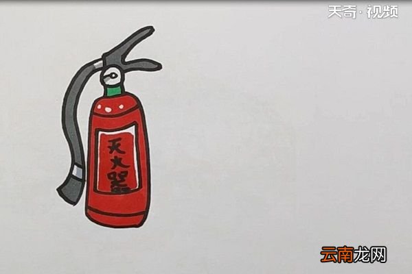 灭火器简笔画