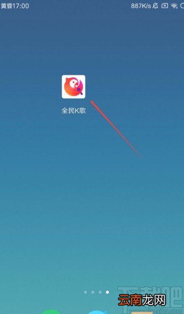 全民K歌APP删除本地录音的方法