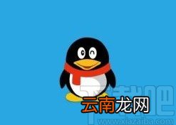手机QQ关闭空间提示音的方法