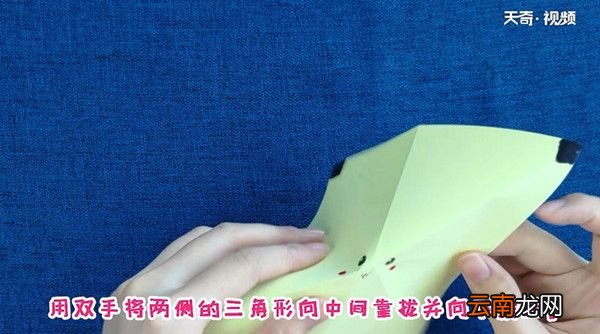 皮卡丘怎么折