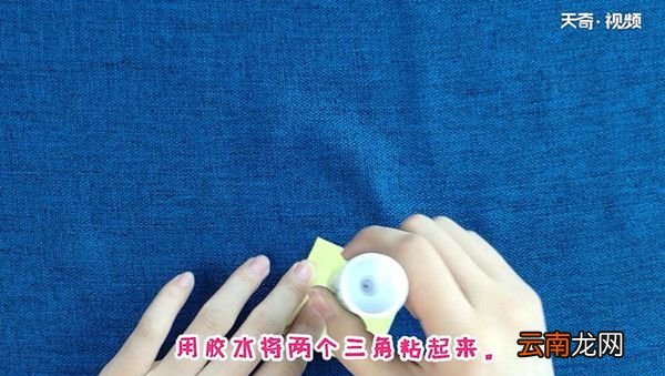 皮卡丘怎么折