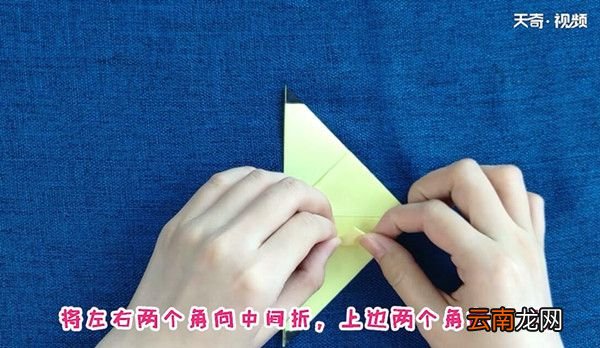 皮卡丘怎么折