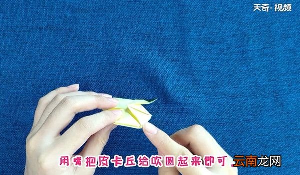 皮卡丘怎么折