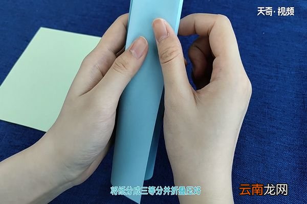 画怎么折