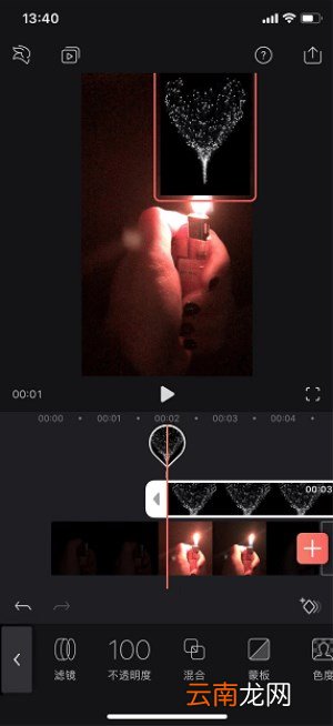 抖音打火机爱心特效如何拍?打火机爱心特效拍摄方法分享