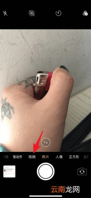 抖音打火机爱心特效如何拍?打火机爱心特效拍摄方法分享