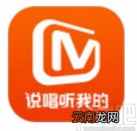 芒果tvAPP开启系统通知的方法