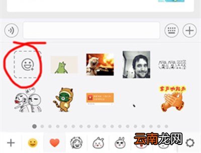 抖音天冷了能不能借我1500元表情包在哪里？微信添加表情方法介绍