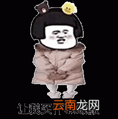 抖音天冷了能不能借我1500元表情包在哪里？微信添加表情方法介绍