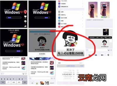 抖音天冷了能不能借我1500元表情包在哪里？微信添加表情方法介绍