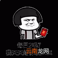 抖音天冷了能不能借我1500元表情包在哪里？微信添加表情方法介绍