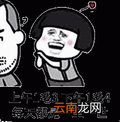 抖音天冷了能不能借我1500元表情包在哪里？微信添加表情方法介绍