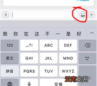 抖音天冷了能不能借我1500元表情包在哪里？微信添加表情方法介绍